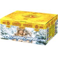 Ой,мороз,мороз Фейерверк купить в Орле | oryol.salutsklad.ru