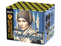 Джума Мубарак! С Благословенной пятницей! Фейерверк купить в Орле | oryol.salutsklad.ru