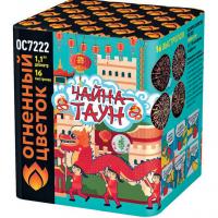 Чайна-Таун Фейерверк купить в Орле | oryol.salutsklad.ru