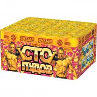 Сто пудов Фейерверк купить в Орле | oryol.salutsklad.ru