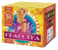 Красотка 49 Салют купить в Орле | oryol.salutsklad.ru