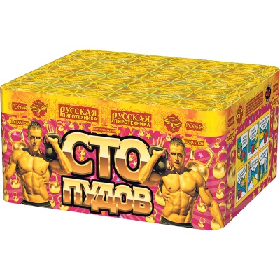 Сто пудов Фейерверк купить в Орле | oryol.salutsklad.ru