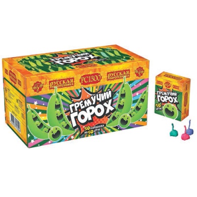 Гремучий горох (цветной, крашенный) Петарды купить в Орле | oryol.salutsklad.ru