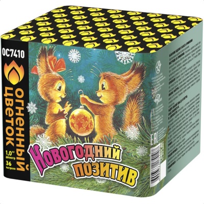 Новогодний позитив Салют купить в Орле | oryol.salutsklad.ru