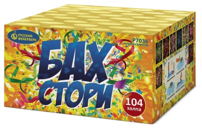 Бах-Стори Салют купить в Орле | oryol.salutsklad.ru