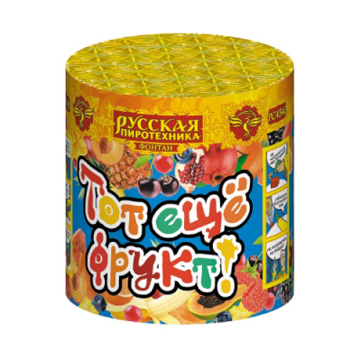 Тот еще фрукт! Фонтан пиротехнический купить в Орле | oryol.salutsklad.ru