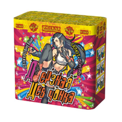 Дерзкая девчонка Фонтан фейерверк купить в Орле | oryol.salutsklad.ru