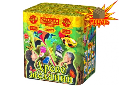 Древо Желаний Батарея салютов купить в Орле | oryol.salutsklad.ru