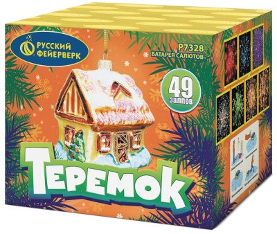Теремок Батарея салютов купить в Орле | oryol.salutsklad.ru
