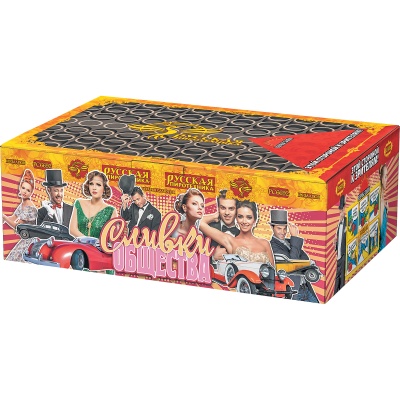 Сливки общества Батарея салютов купить в Орле | oryol.salutsklad.ru