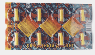 Звездный десант Летающие фейерверки купить в Орле | oryol.salutsklad.ru