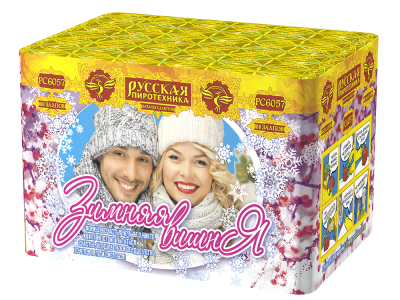 Зимняя вишня Салют купить в Орле | oryol.salutsklad.ru