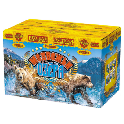 Медвежьи озера Батарея салютов купить в Орле | oryol.salutsklad.ru