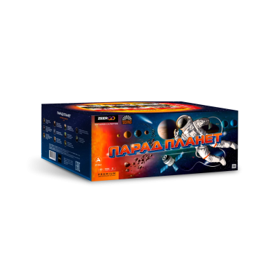 Парад планет Батарея салютов купить в Орле | oryol.salutsklad.ru