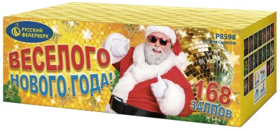 Веселого Нового года! Батарея салютов купить в Орле | oryol.salutsklad.ru