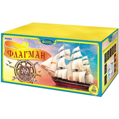 Флагман Батарея салютов купить в Орле | oryol.salutsklad.ru