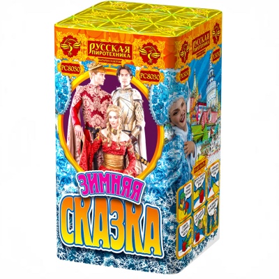 Зимняя сказка S Фейерверк купить в Орле | oryol.salutsklad.ru