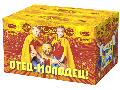 Отец-молодец! Батарея салютов купить в Орле | oryol.salutsklad.ru