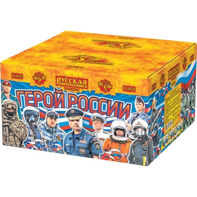 Герой России Фейерверк купить в Орле | oryol.salutsklad.ru