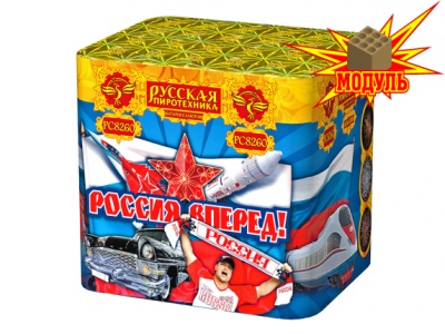 Россия, вперед! Батарея салютов купить в Орле | oryol.salutsklad.ru