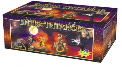 Битва титанов Салют купить в Орле | oryol.salutsklad.ru
