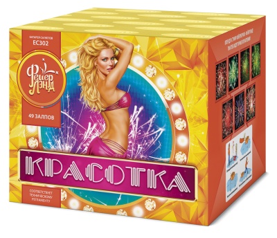 Красотка 49 Салют купить в Орле | oryol.salutsklad.ru