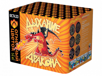 Дыхание дракона Фейерверк купить в Орле | oryol.salutsklad.ru