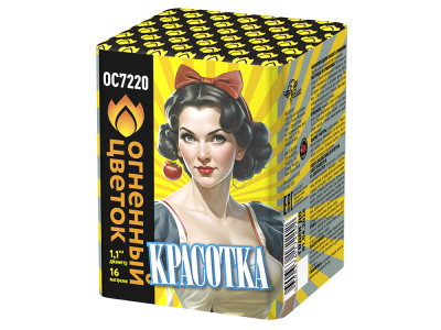 Красотка Батарея салютов купить в Орле | oryol.salutsklad.ru