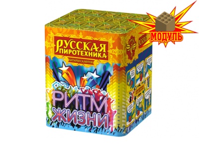 Ритм жизни Салют купить в Орле | oryol.salutsklad.ru