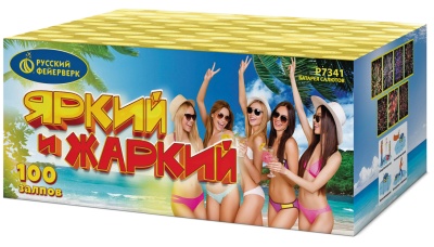 Яркий и жаркий Батарея салютов купить в Орле | oryol.salutsklad.ru