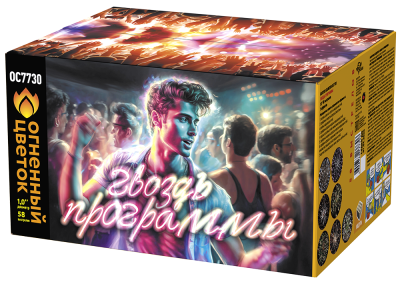 Гвоздь программы Фейерверк купить в Орле | oryol.salutsklad.ru