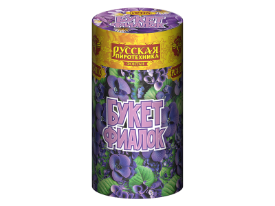 Букет фиалок Пиротехнический фонтан купить в Орле | oryol.salutsklad.ru