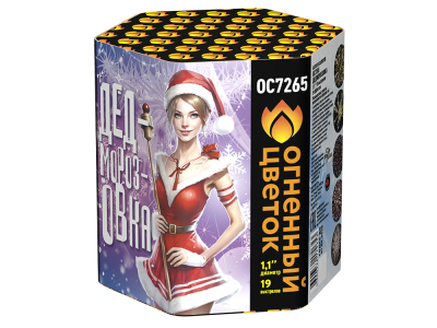 Дедморозовка Салют купить в Орле | oryol.salutsklad.ru