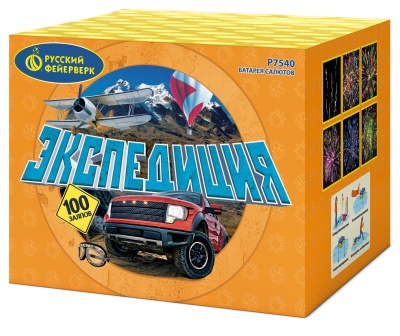 Экспедиция Фейерверк купить в Орле | oryol.salutsklad.ru