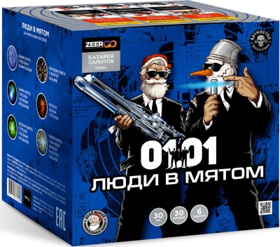 Люди в мятом Батарея салютов купить в Орле | oryol.salutsklad.ru