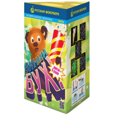 Винни-Бух Фонтан салют купить в Орле | oryol.salutsklad.ru