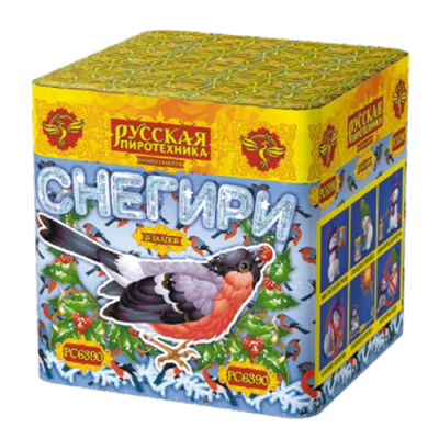 Снегири New Фейерверк купить в Орле | oryol.salutsklad.ru