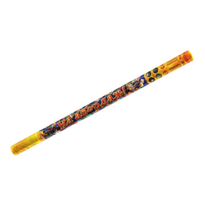 На абордаж Римские свечи купить в Орле | oryol.salutsklad.ru