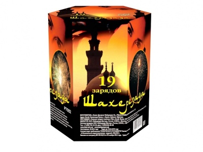 Шахерезада Фейерверк купить в Орле | oryol.salutsklad.ru