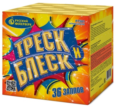 Треск и блеск Батарея салютов купить в Орле | oryol.salutsklad.ru