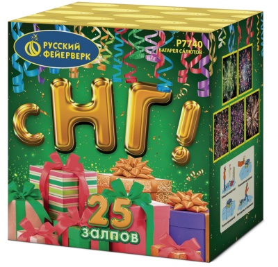 С НГ! Батарея салютов купить в Орле | oryol.salutsklad.ru