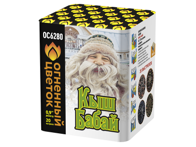 Кыш Бабай Фейерверк купить в Орле | oryol.salutsklad.ru