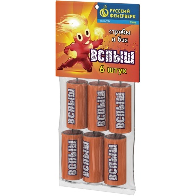 Вспыш Петарды купить в Орле | oryol.salutsklad.ru