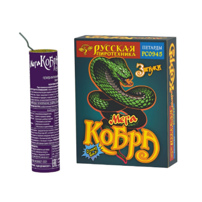 Мега Кобра Петарды купить в Орле | oryol.salutsklad.ru