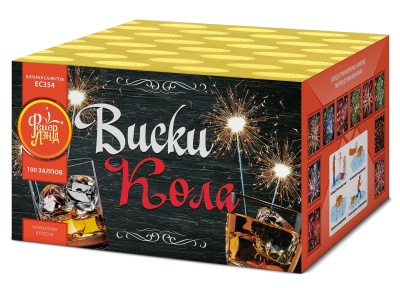 Виски-кола Фейерверк купить в Орле | oryol.salutsklad.ru