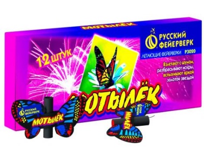 Мотылёк Летающий фейерверк купить в Орле | oryol.salutsklad.ru