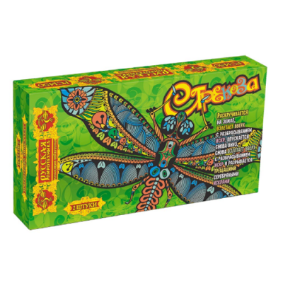 Стрекоза Фейерверки летающие купить в Орле | oryol.salutsklad.ru