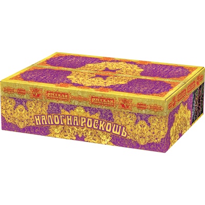 Налог на роскошь Батарея салютов купить в Орле | oryol.salutsklad.ru