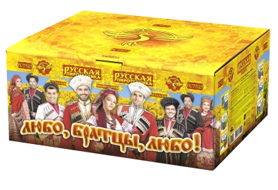 Любо, братцы, любо! Салют купить в Орле | oryol.salutsklad.ru