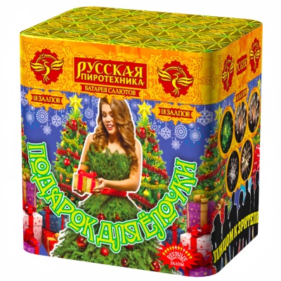 Подарок для ёлочки Фейерверк купить в Орле | oryol.salutsklad.ru